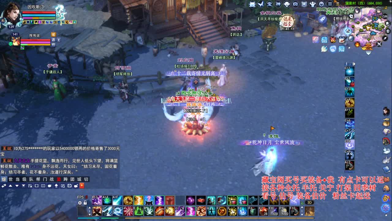 专业看号估号，接各种资源！ 第4段