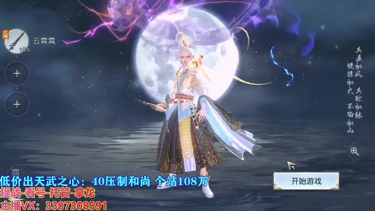 遇见最好的你们 第6段