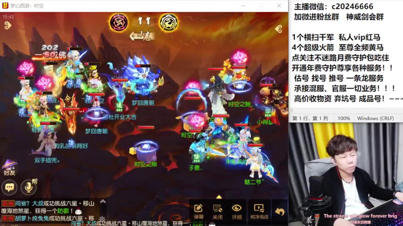 梦幻百科！免费接资源 第4段
