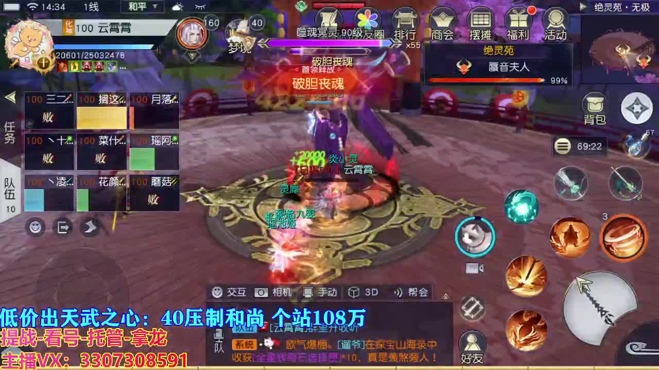 遇见最好的你们 第7段