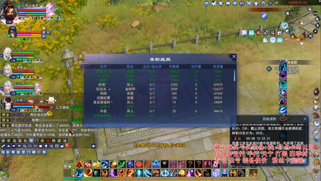 专业看号估号，接各种资源！ 第6段