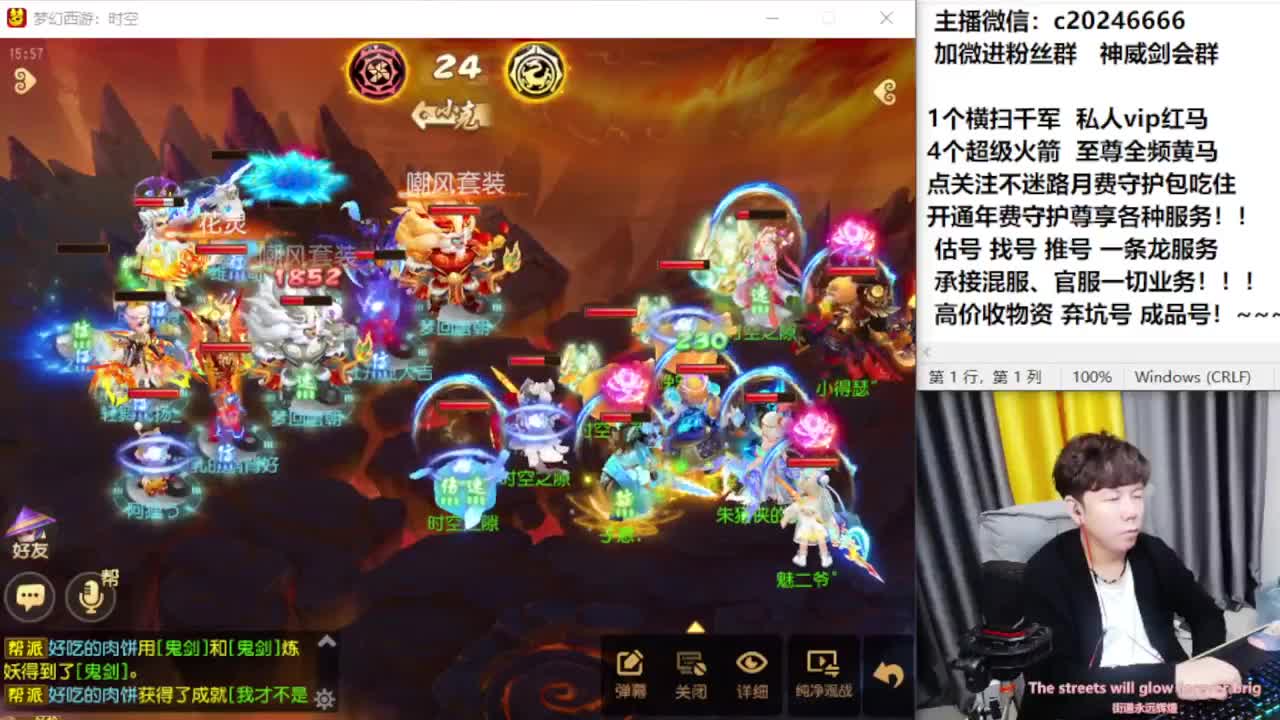 梦幻百科！免费接资源 第5段
