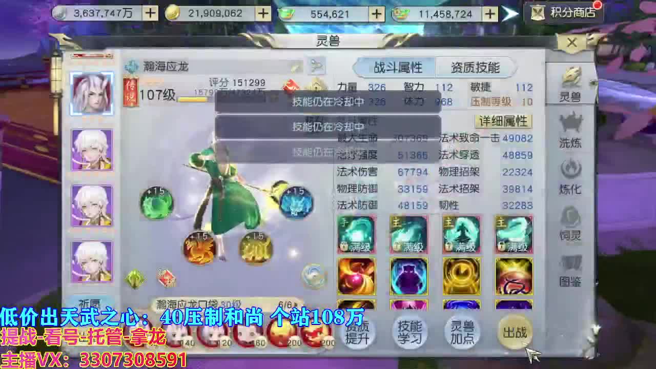 遇见最好的你们 第8段