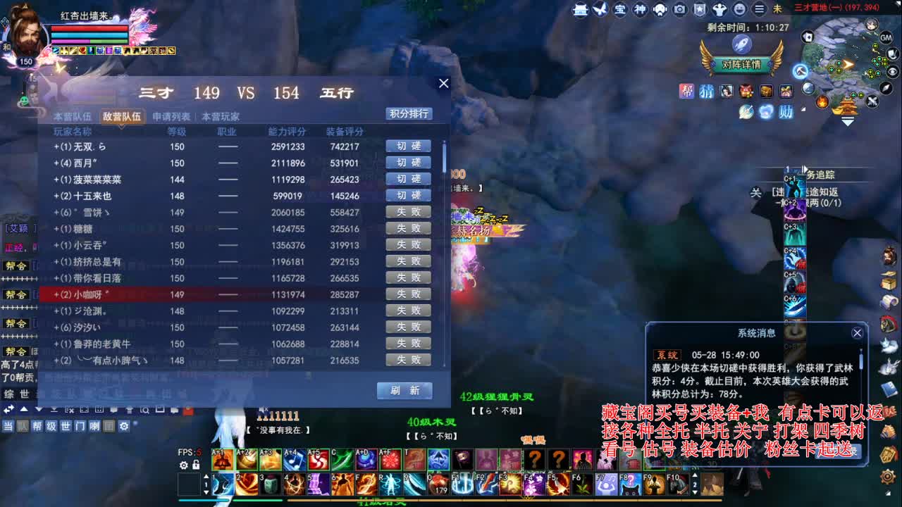 专业看号估号，接各种资源！ 第7段