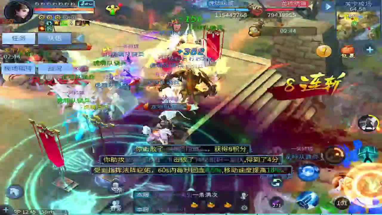 接托管 首席 合背饰 打造装备细节 第2段