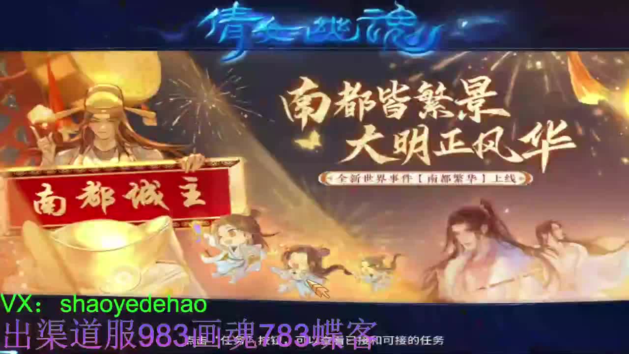 接托管 首席 合背饰 打造装备细节 第4段