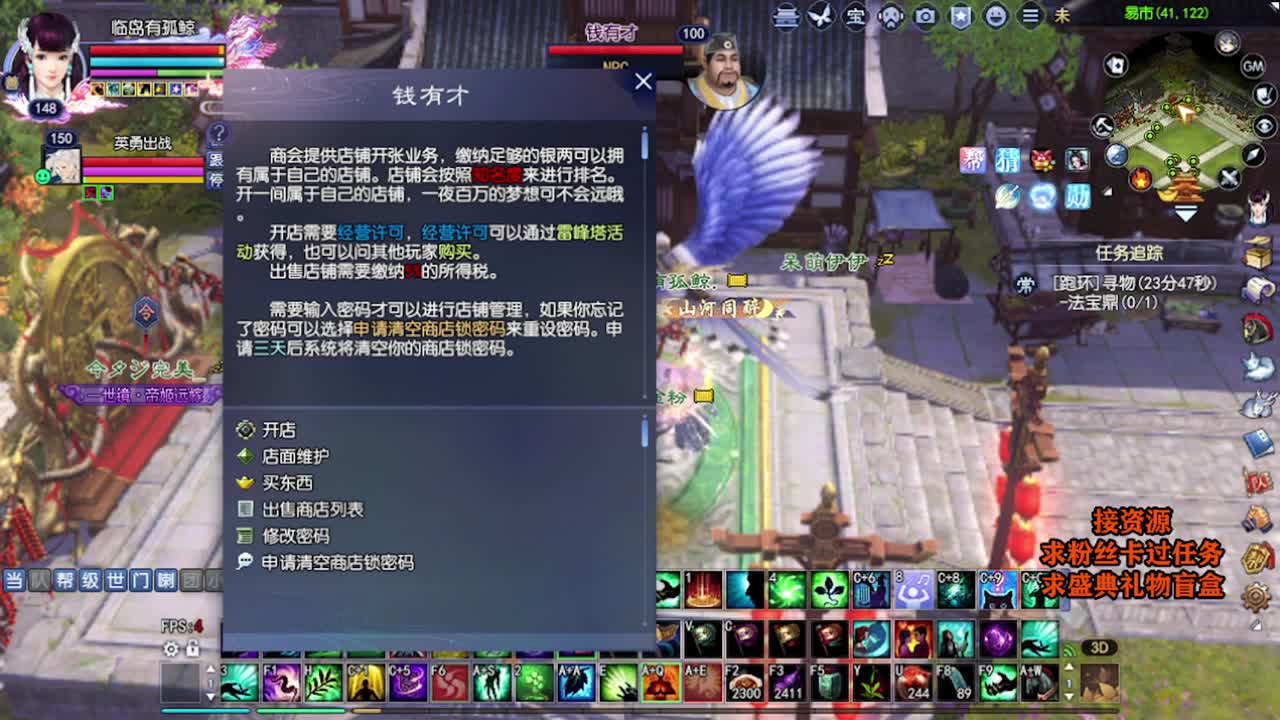 求粉丝卡~~ 第1段