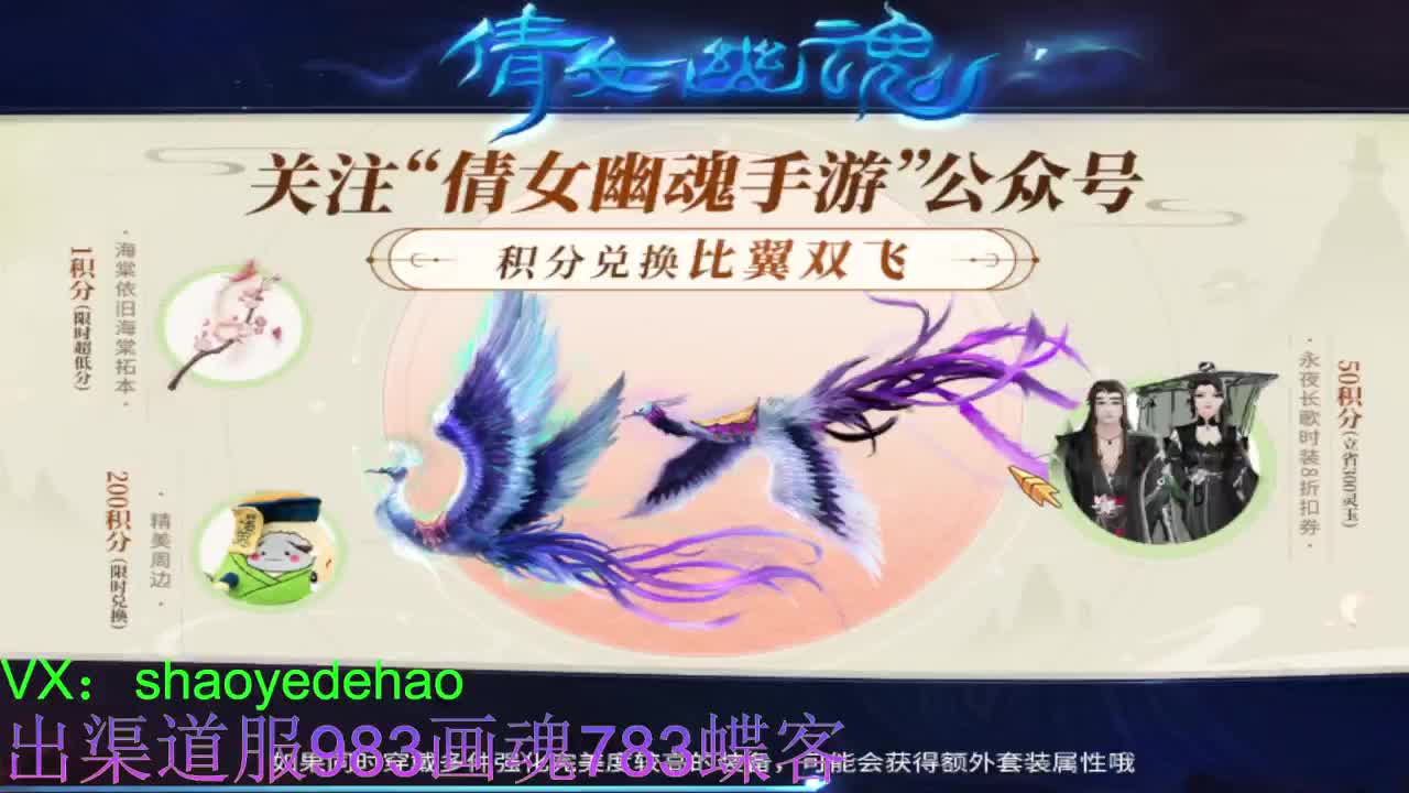 接托管 首席 合背饰 打造装备细节 第5段