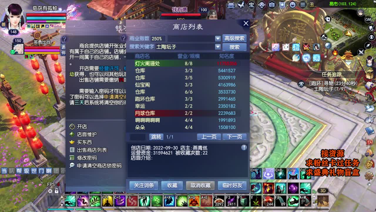 求粉丝卡~~ 第2段