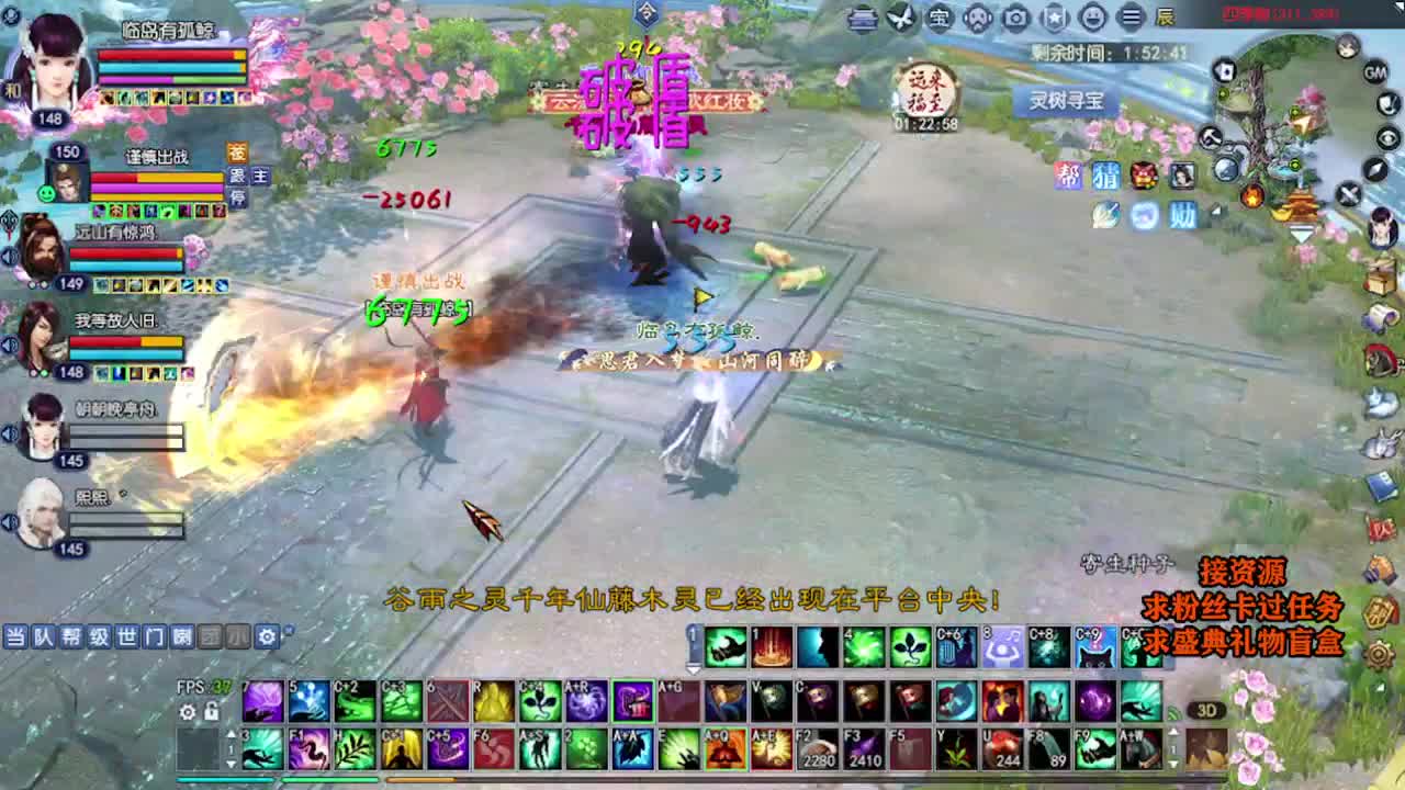 求粉丝卡~~ 第4段