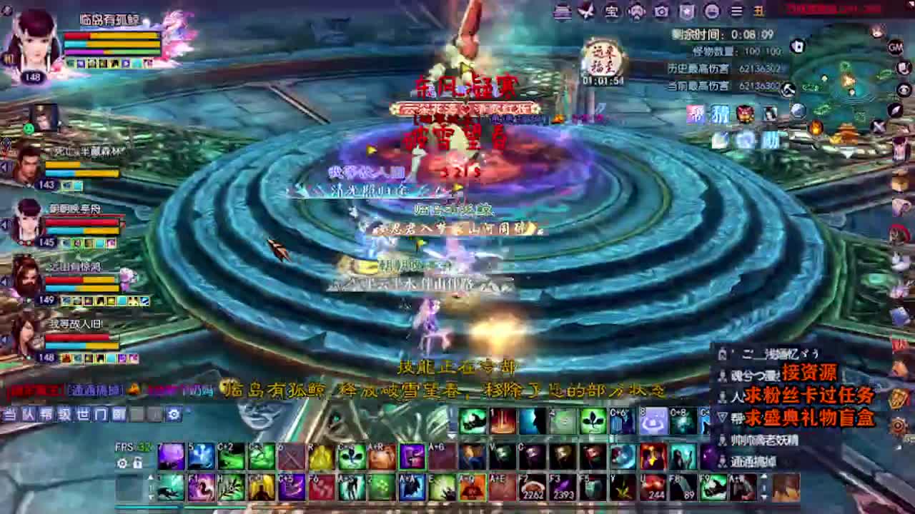 求粉丝卡~~ 第5段