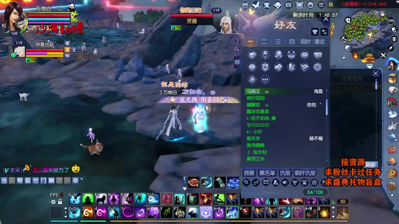 求粉丝卡~~ 第6段