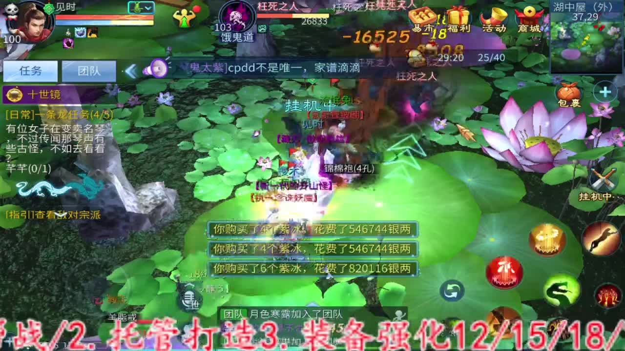 主打就是一个散财~ 第2段
