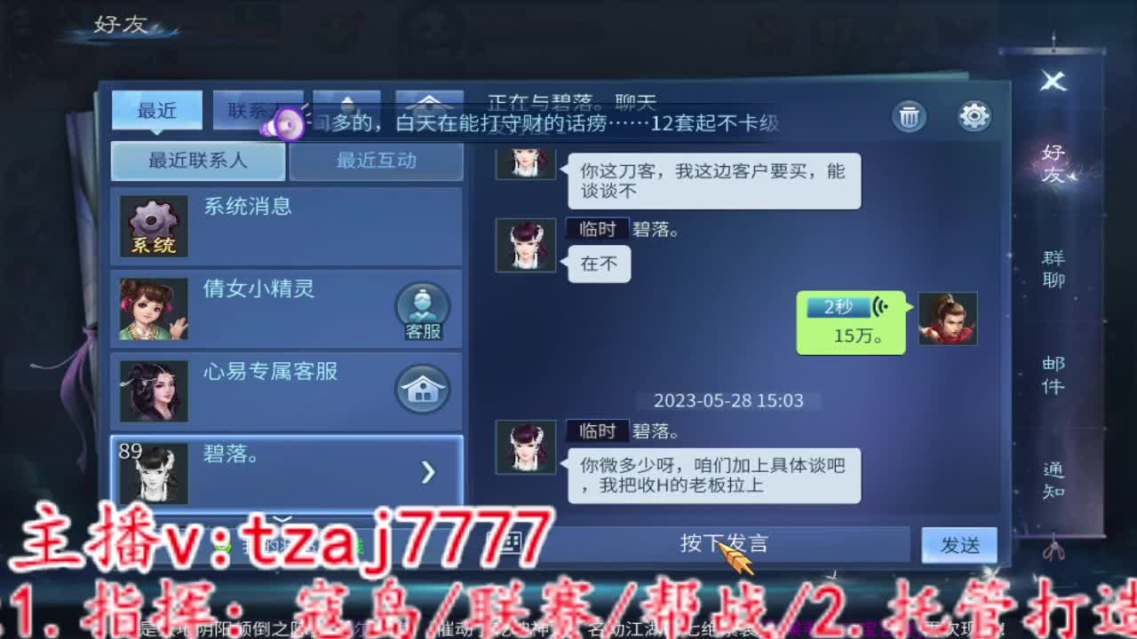 主打就是一个散财~ 第5段