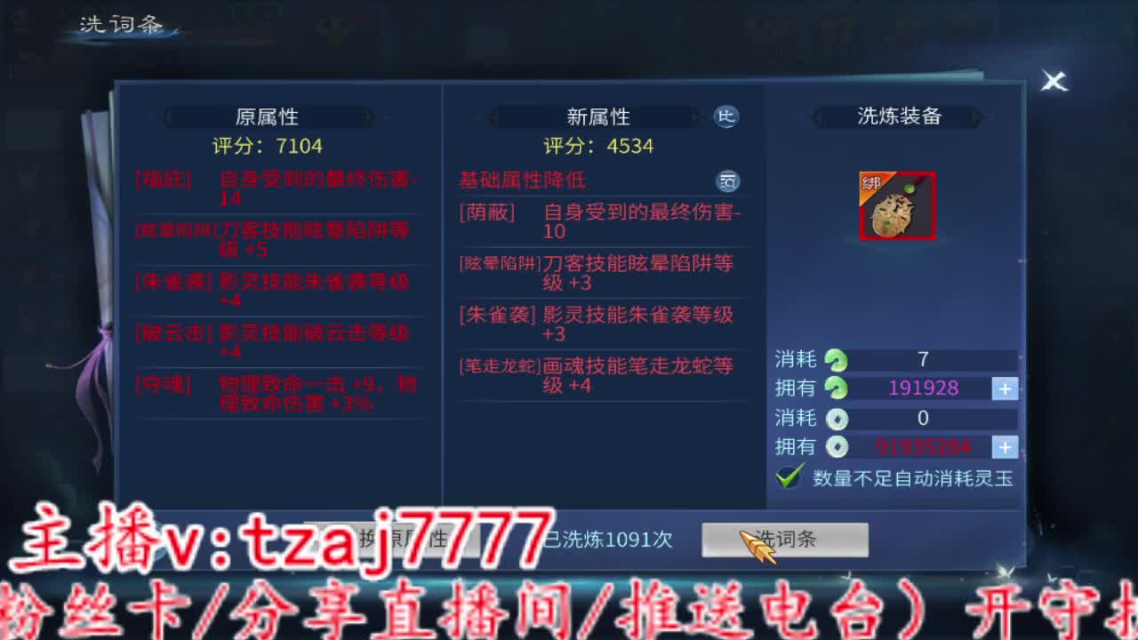 主打就是一个散财~ 第6段