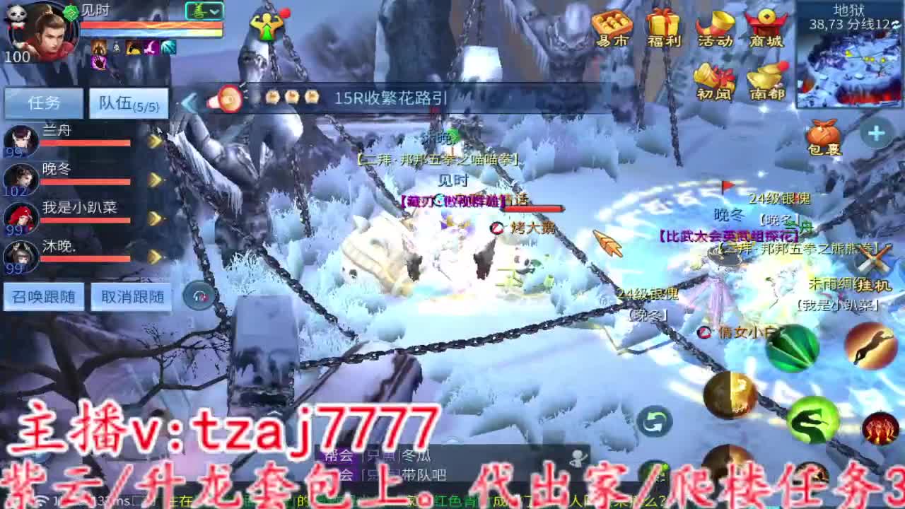 主打就是一个散财~ 第7段