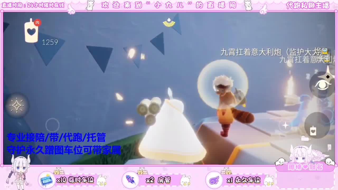 草莓蓝莓你想我没 第1段