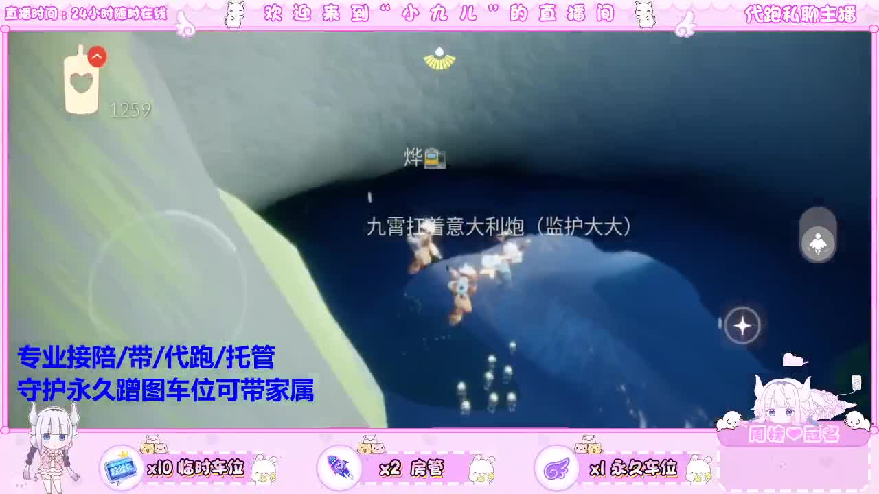 草莓蓝莓你想我没 第2段
