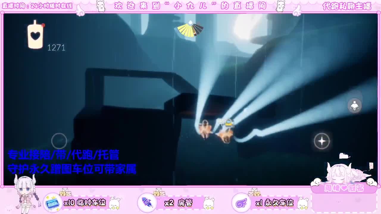 草莓蓝莓你想我没 第3段