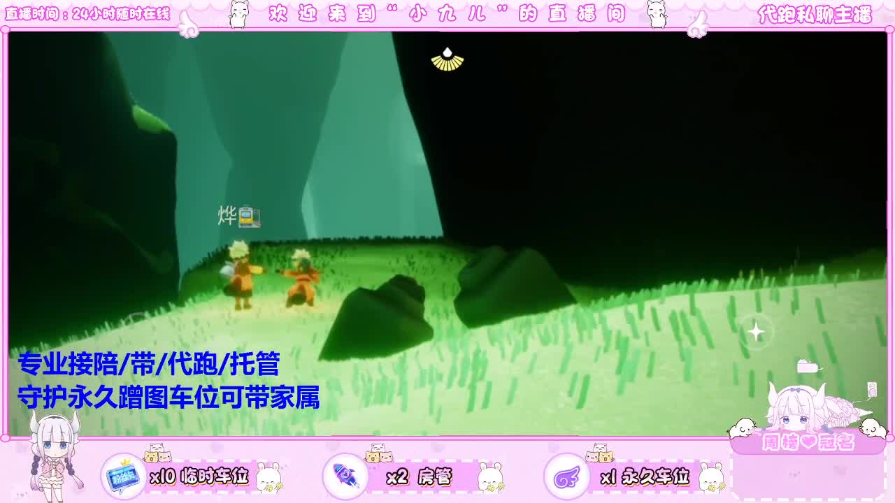 草莓蓝莓你想我没 第4段