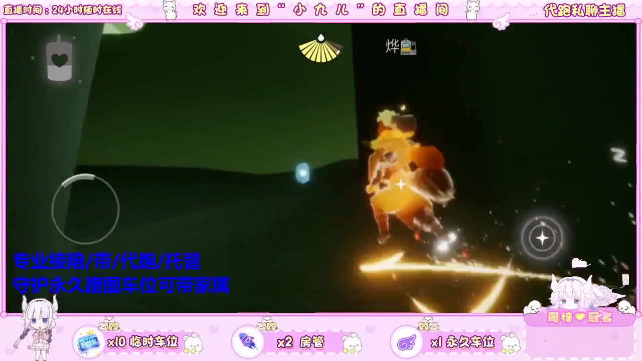 草莓蓝莓你想我没 第5段