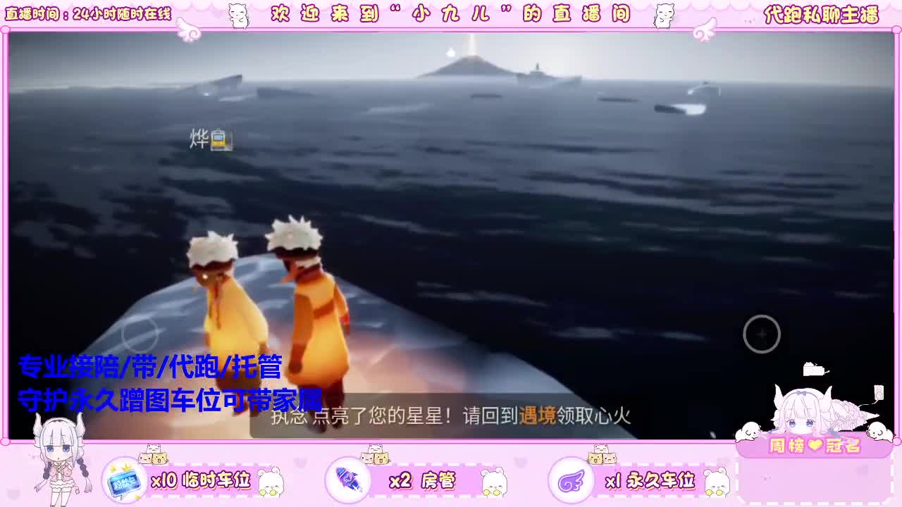 草莓蓝莓你想我没 第6段