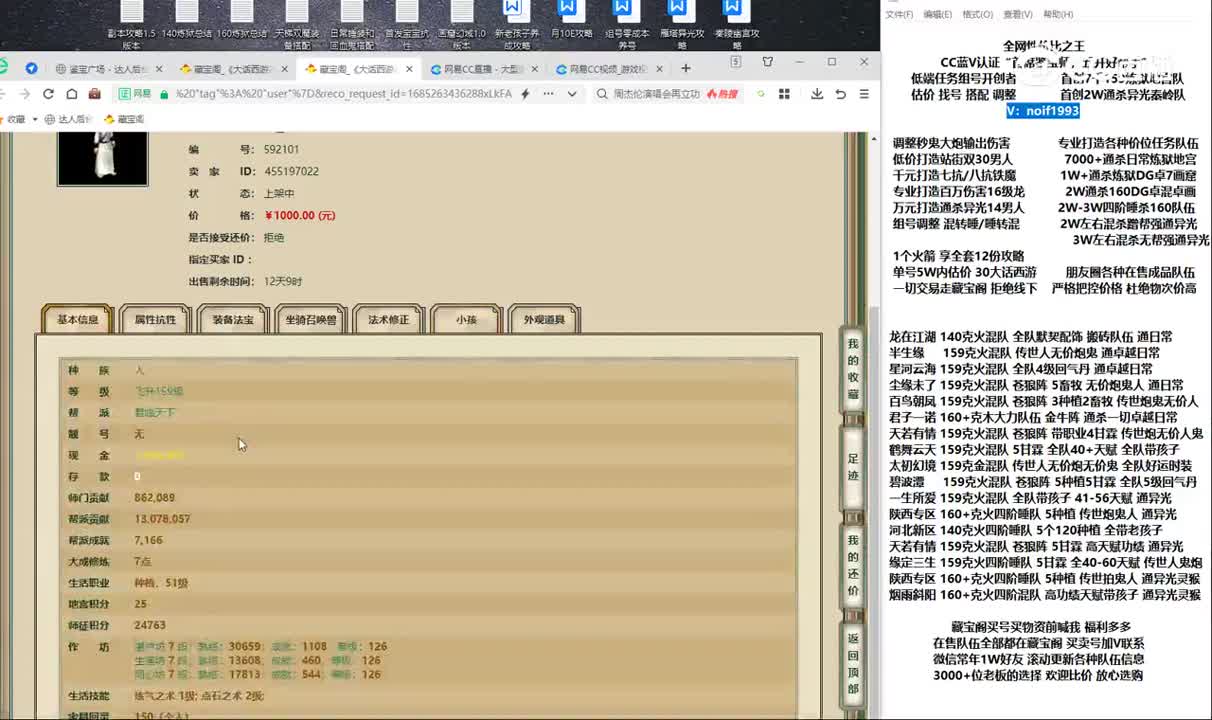 20230528花间独酌159男人