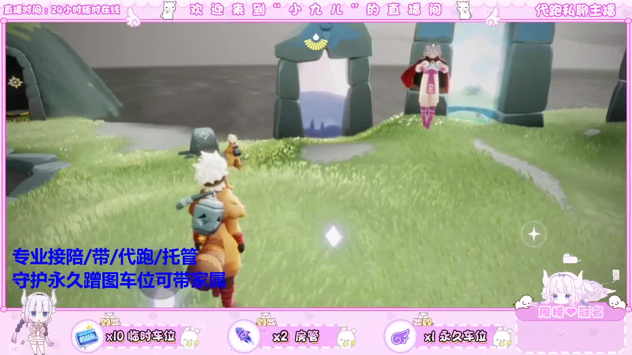 草莓蓝莓你想我没 第9段