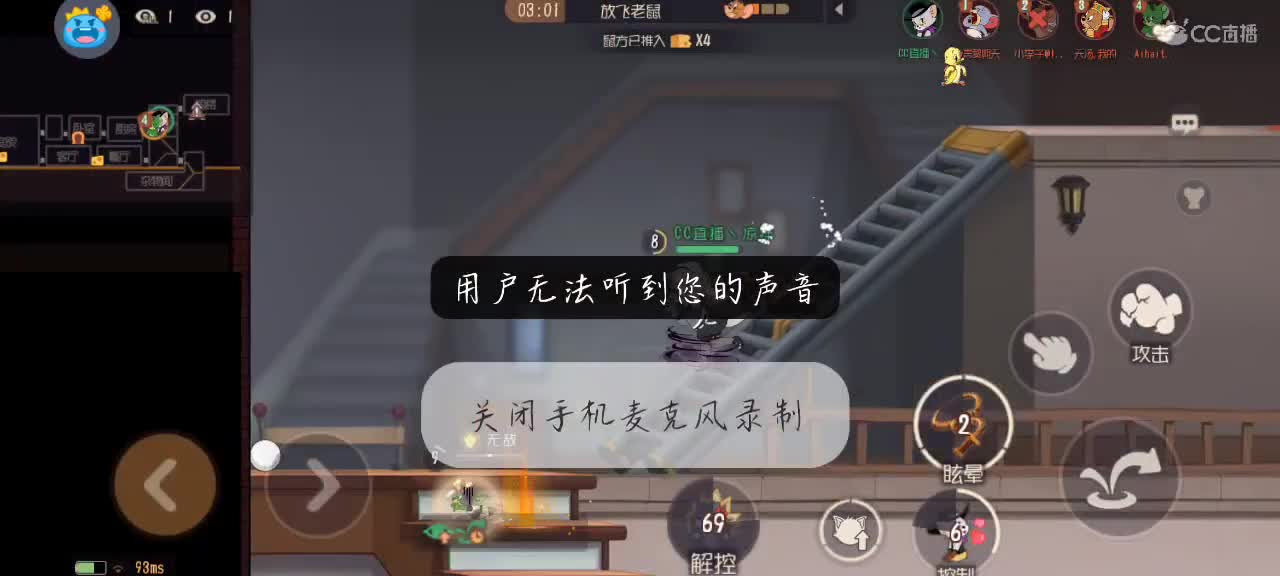 凉拌播 打小号 第2段
