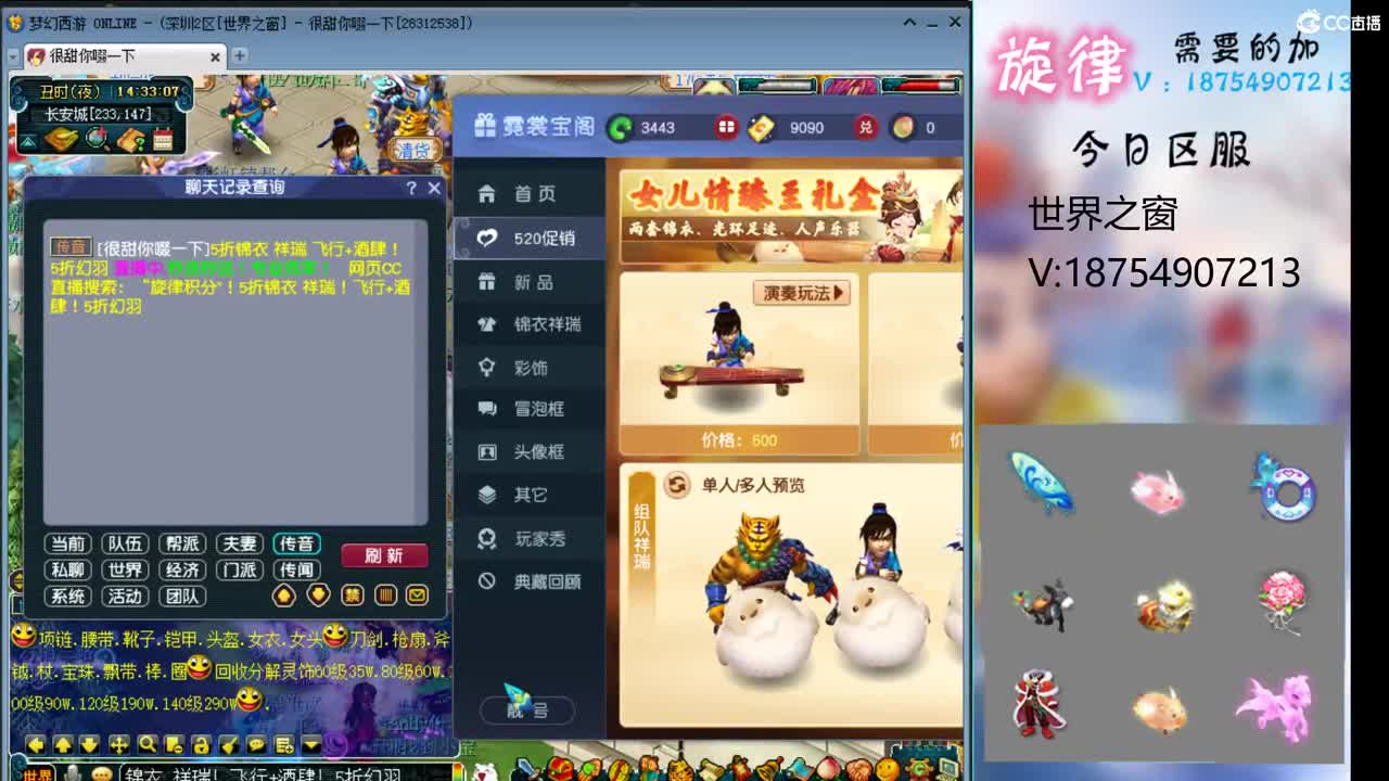 全服接帆板泳圈飞天猪猪神行小驴万物生长烈 第1段