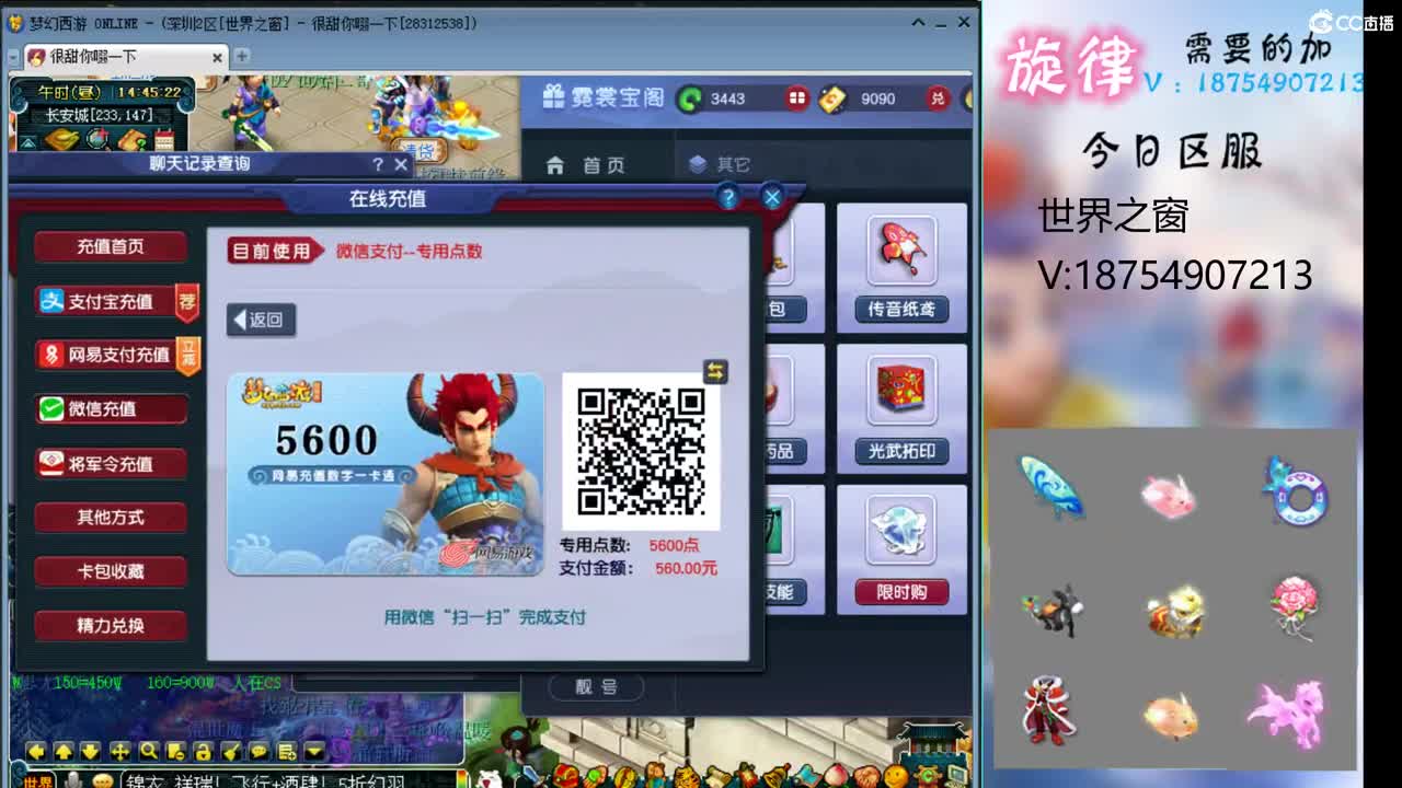 全服接帆板泳圈飞天猪猪神行小驴万物生长烈 第2段