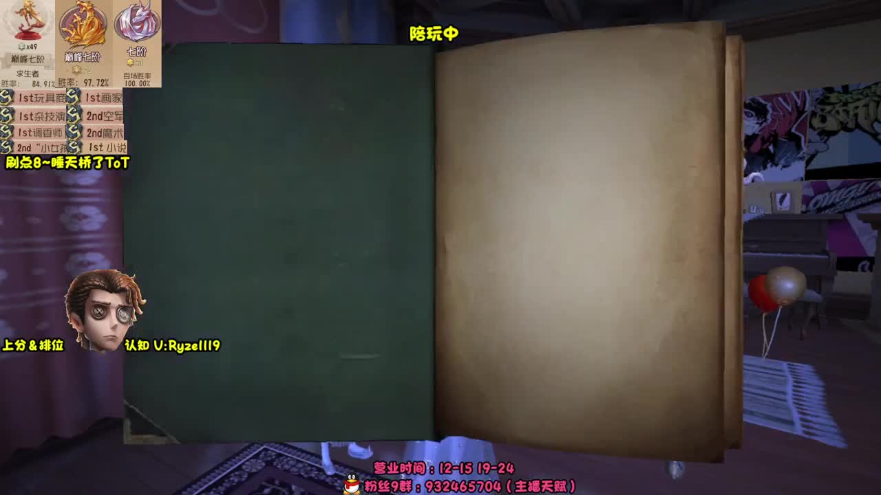 接单-最强排位1带3 第1段