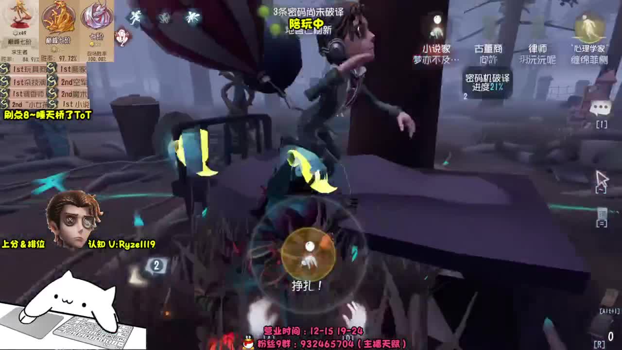 接单-最强排位1带3 第2段