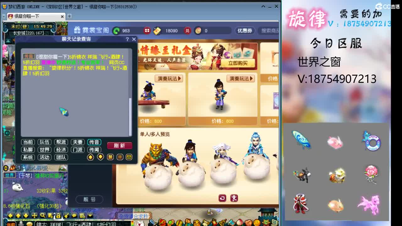全服接帆板泳圈飞天猪猪神行小驴万物生长烈 第4段