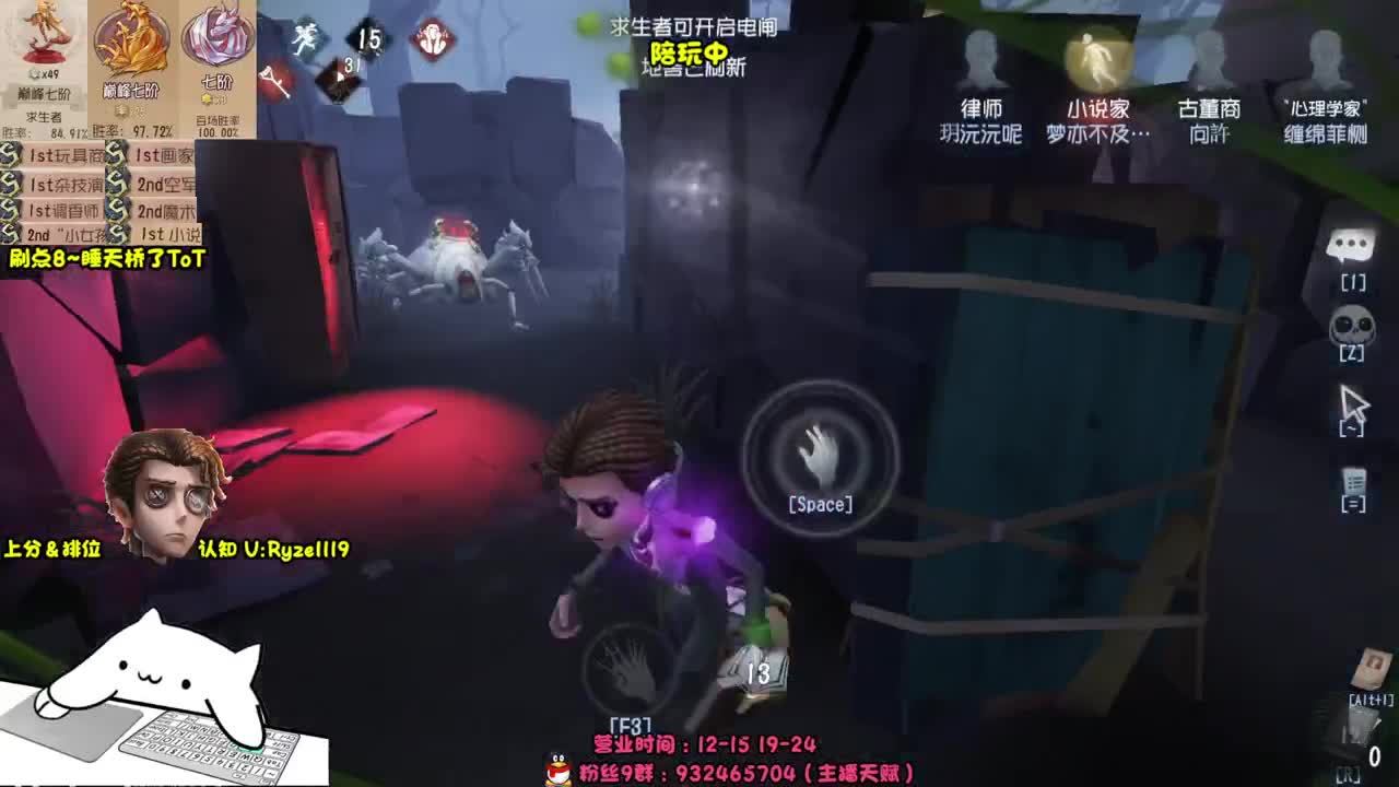 接单-最强排位1带3 第3段