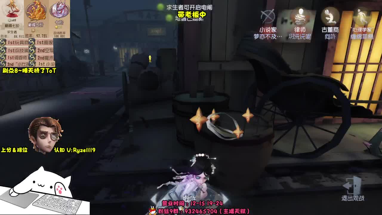 接单-最强排位1带3 第4段