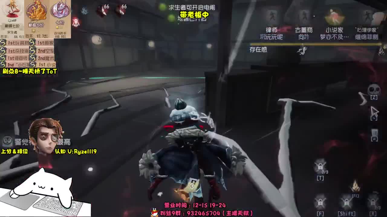 接单-最强排位1带3 第5段