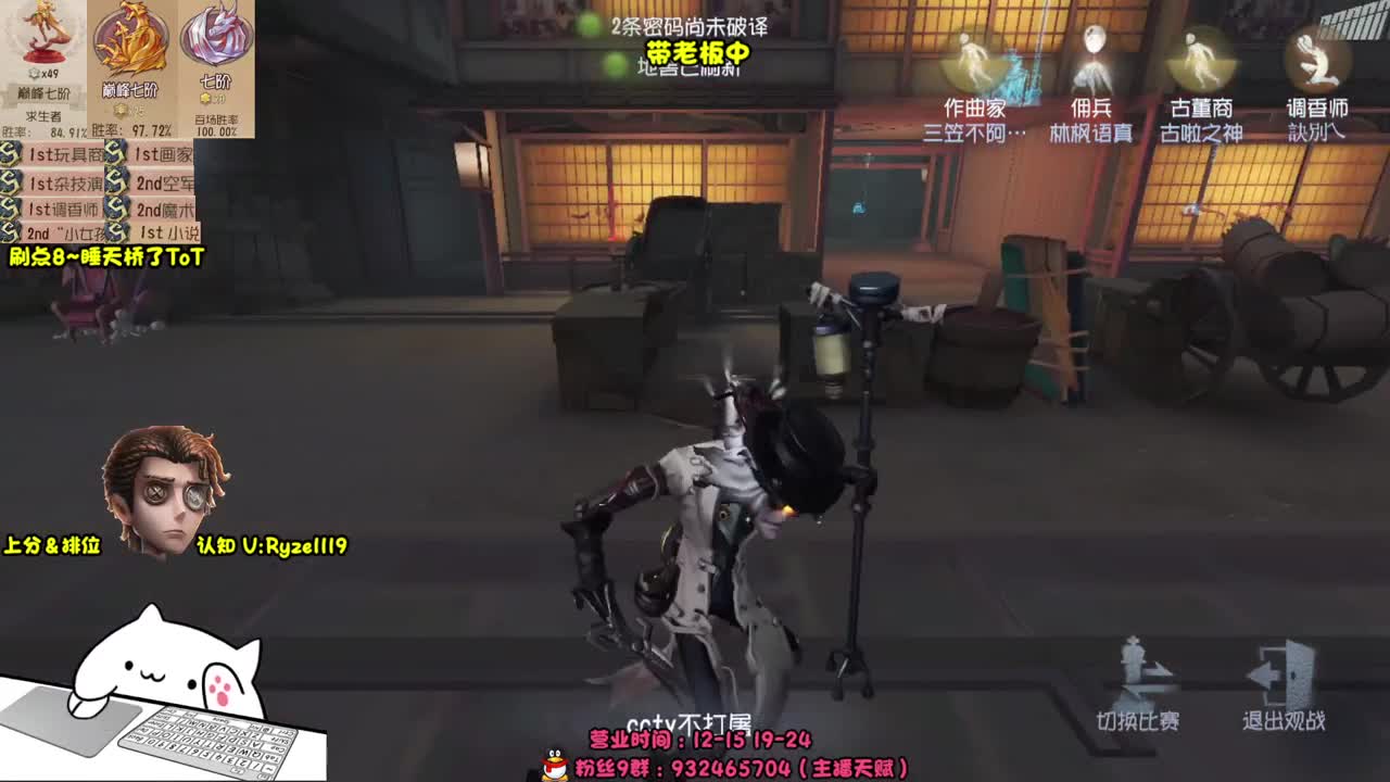 接单-最强排位1带3 第6段