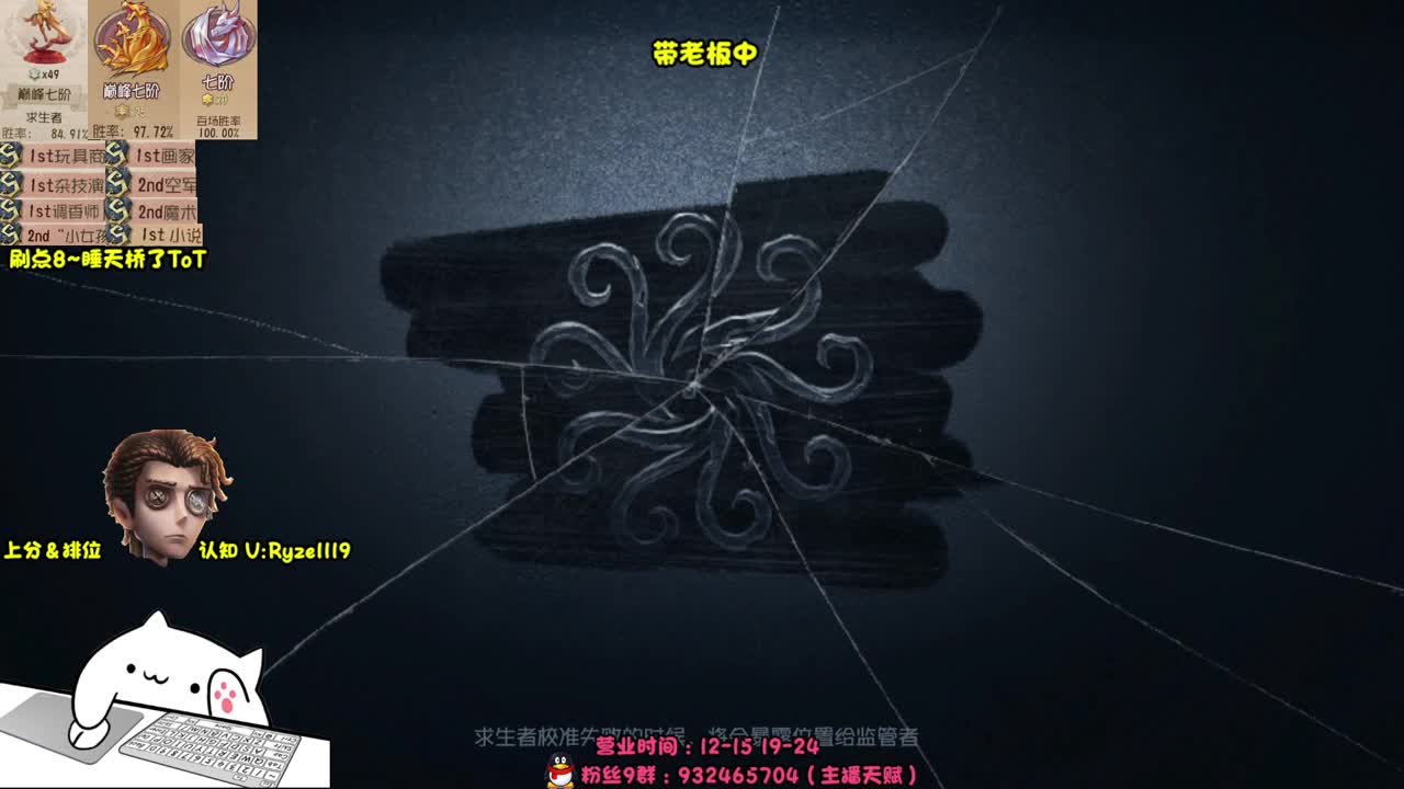 接单-最强排位1带3 第7段