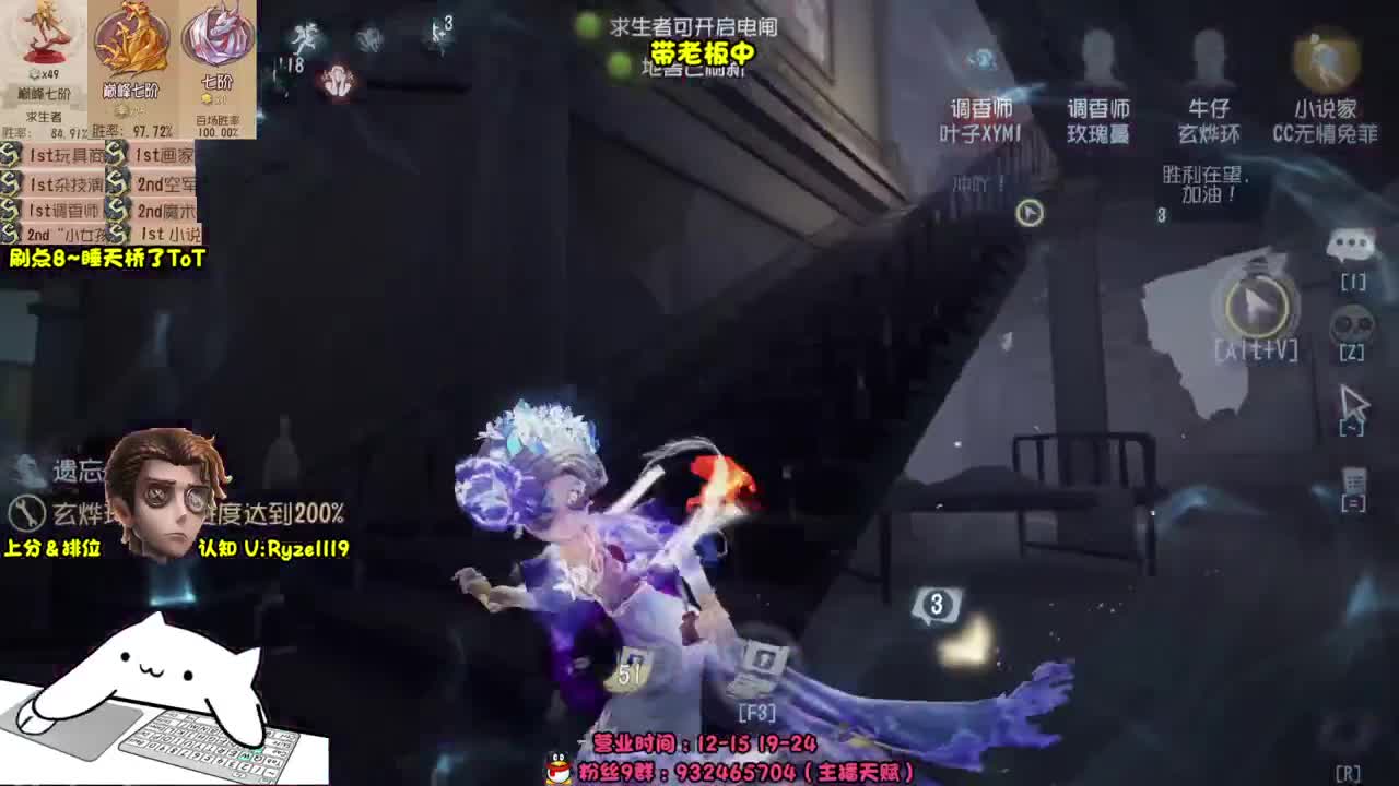 接单-最强排位1带3 第8段