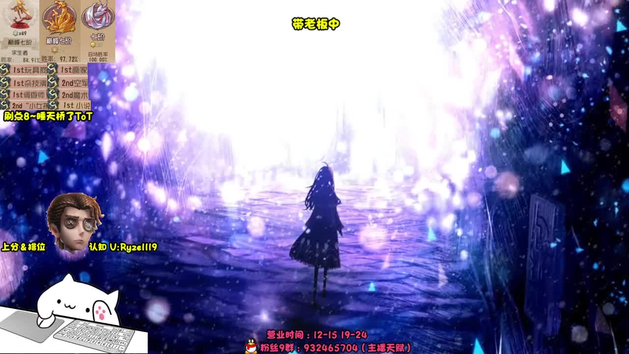 接单-最强排位1带3 第9段