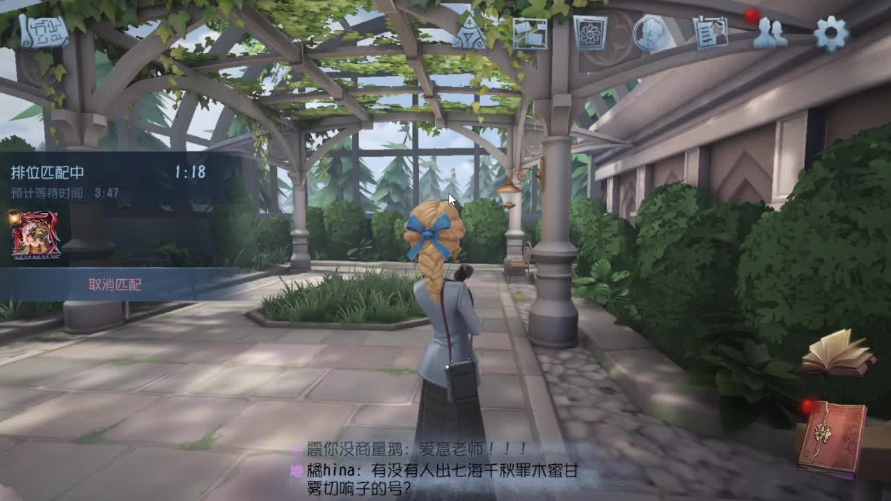 人屠双皇快乐匹配~ 第2段