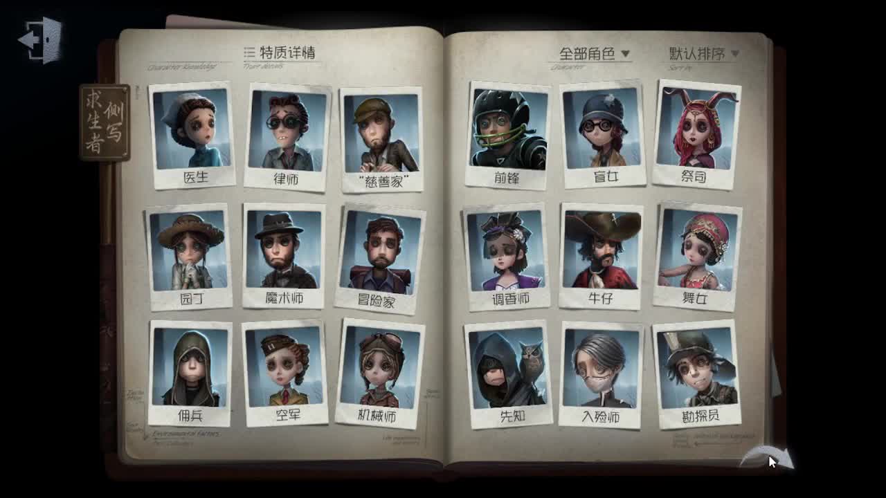 人屠双皇快乐匹配~ 第7段