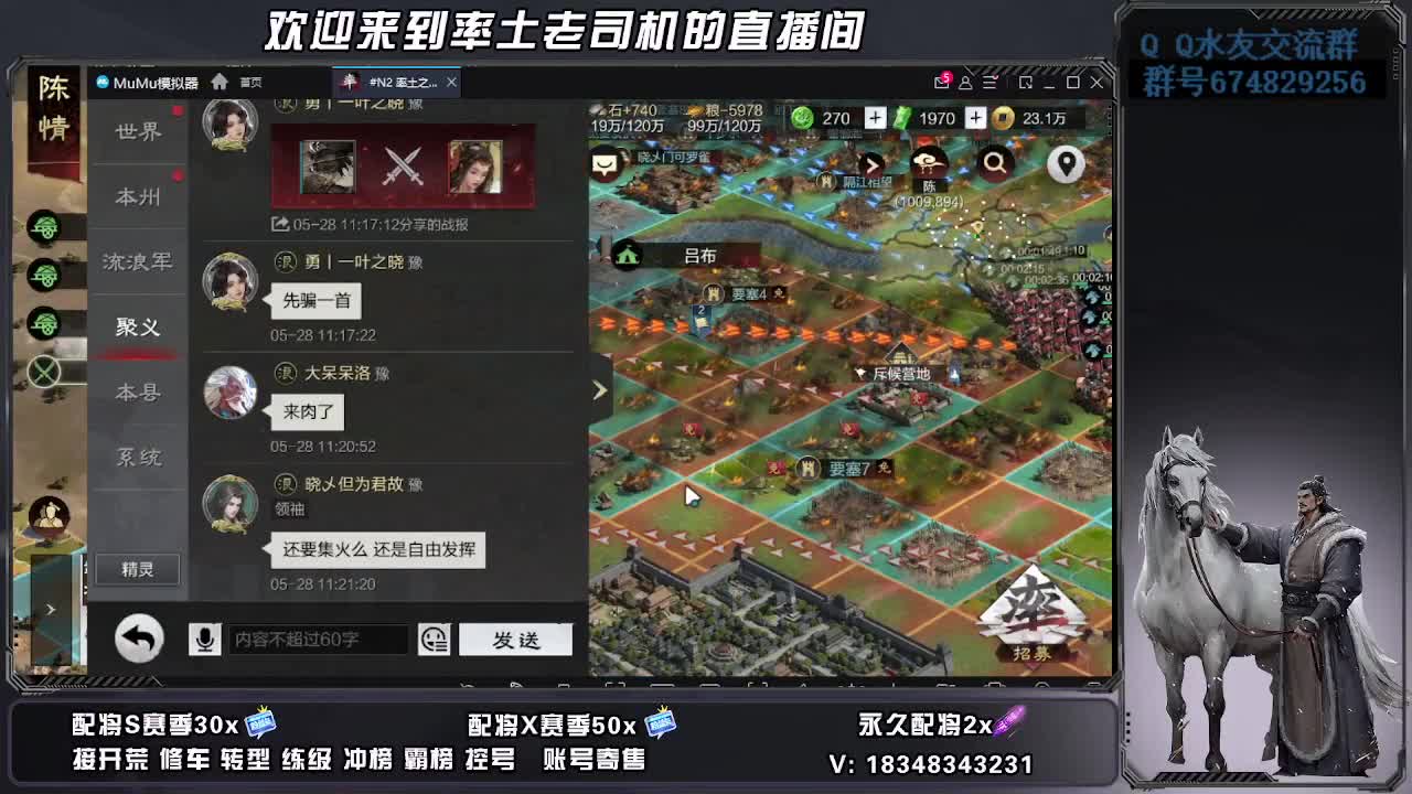 下雨啦，出不去咋办 第2段