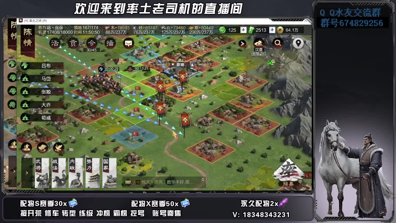 下雨啦，出不去咋办 第3段