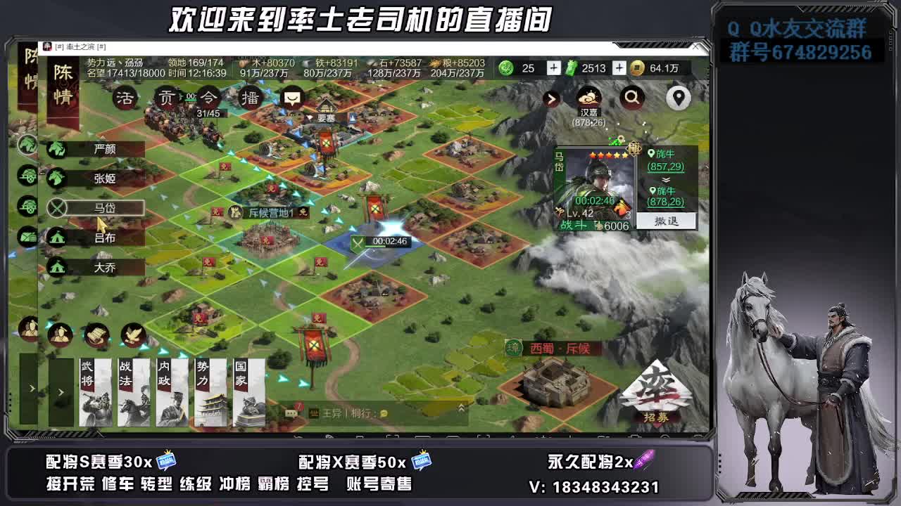 下雨啦，出不去咋办 第4段