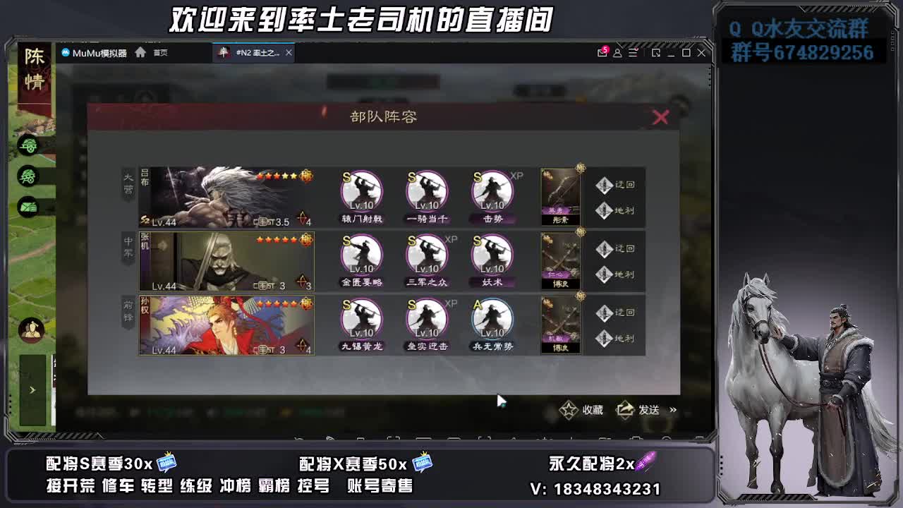 下雨啦，出不去咋办 第5段