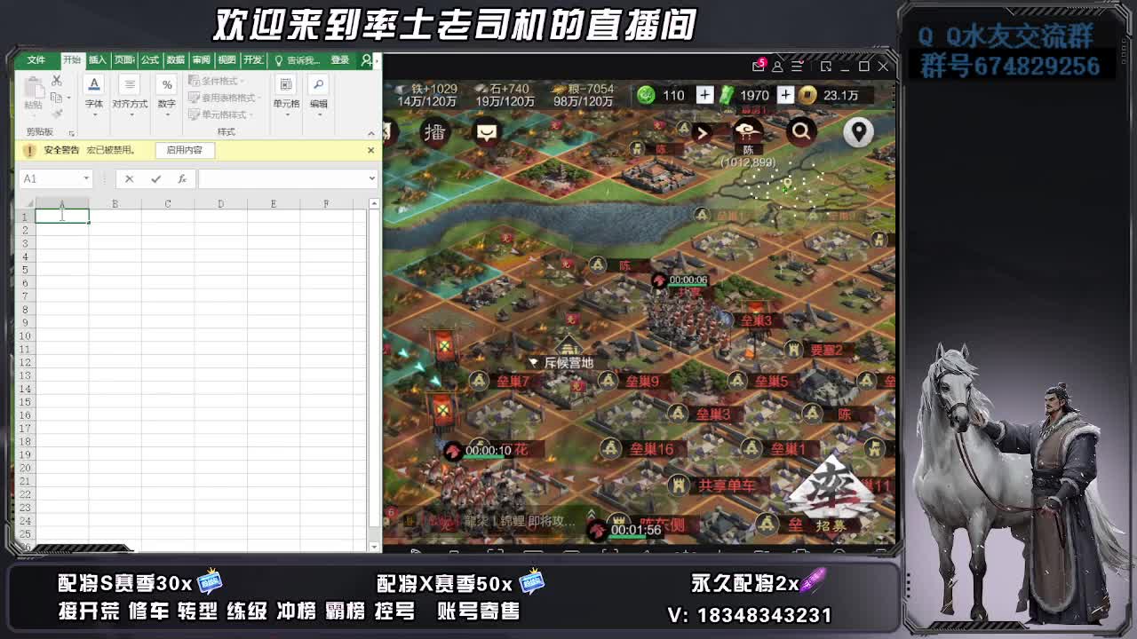 下雨啦，出不去咋办 第6段