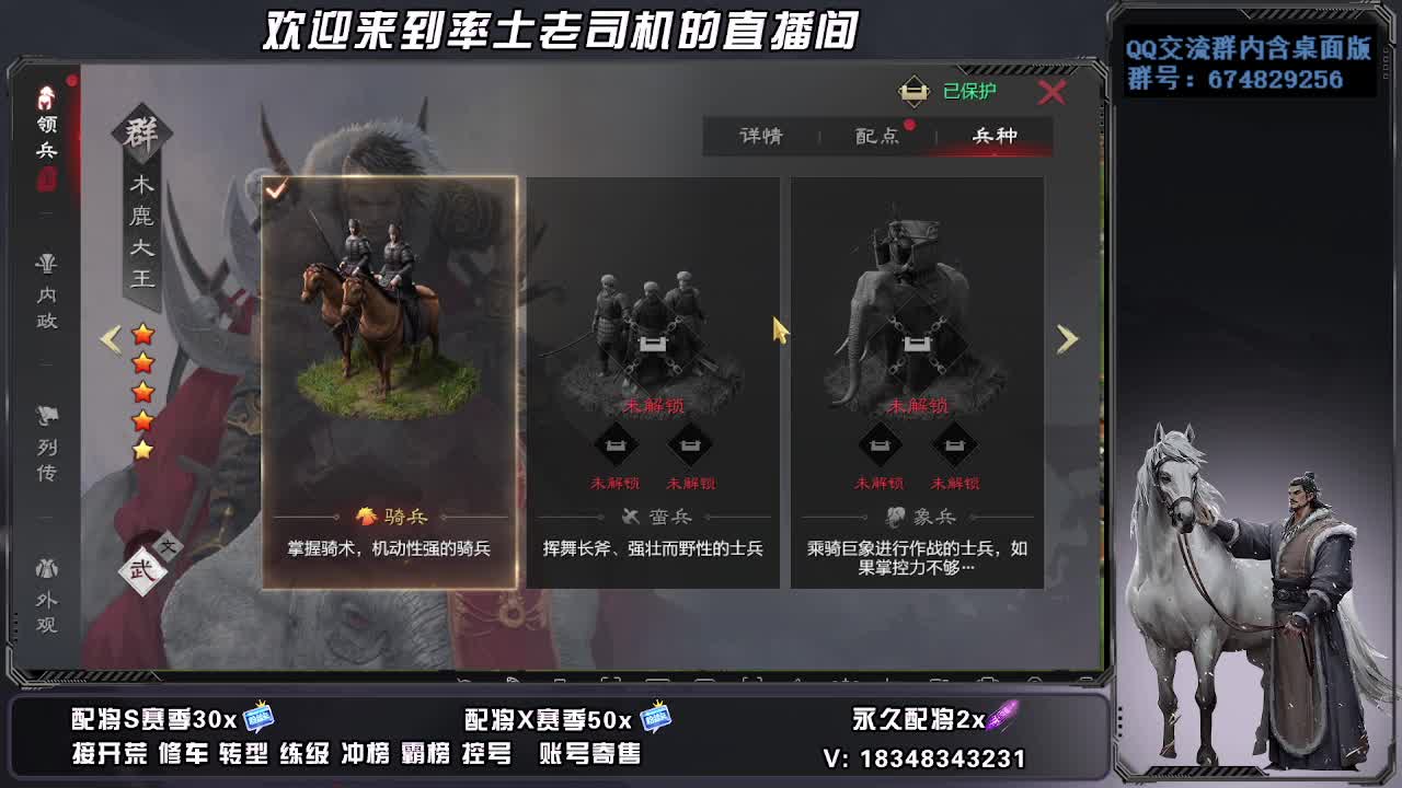 下雨啦，出不去咋办 第8段