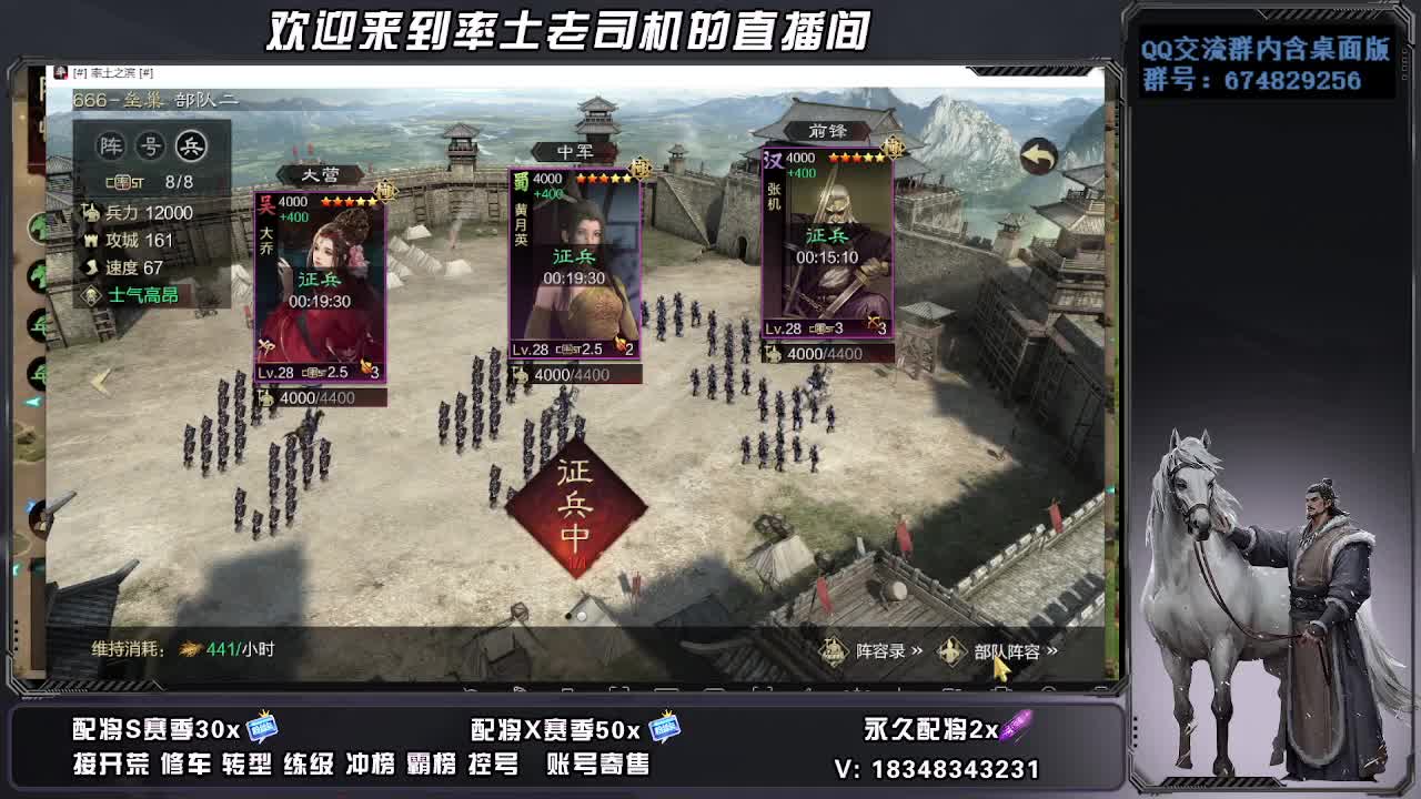 下雨啦，出不去咋办 第9段